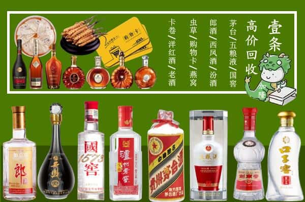 贺州市跃国烟酒经营部